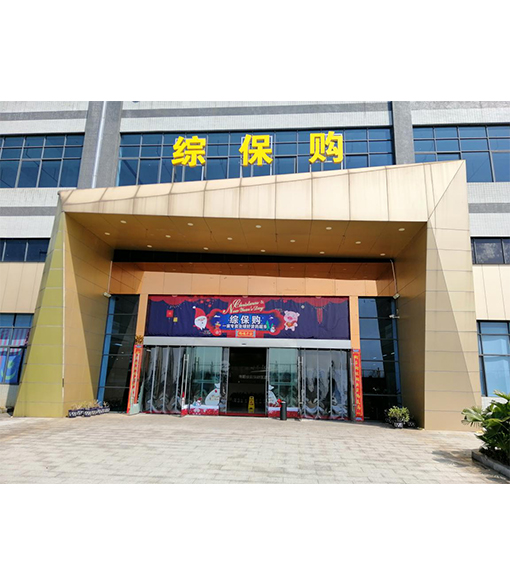 http://cuishanc.com/upfile/2019/04/20190410185112_351.png