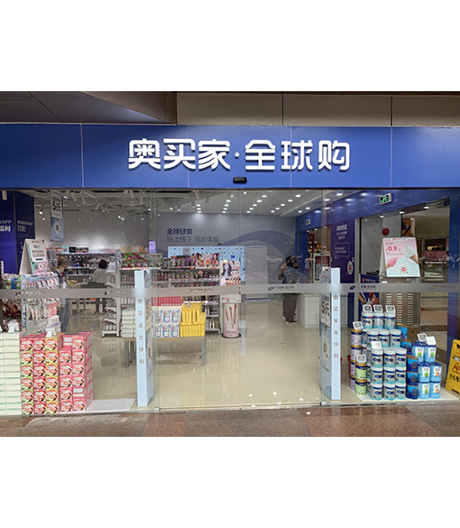 http://cuishanc.com/upfile/2019/05/20190515093910_240.jpg